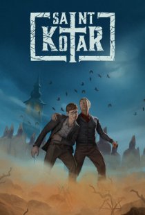 Saint Kotar
