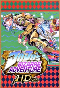 JoJos Bizarre Adventure HD