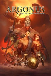 Argonus and the Gods of Stone