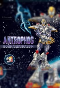 Antrophos: The Origin