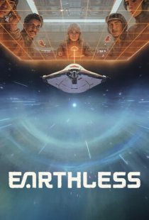 Earthless