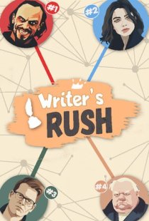 Writers Rush
