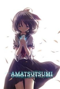 Amatsutsumi