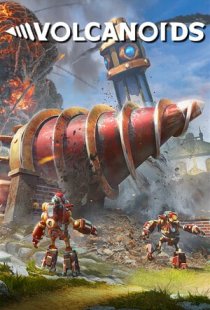 Volcanoids