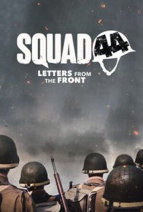 Squad 44