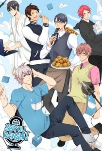 Seiyuu Danshi