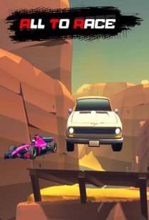 All To Race
