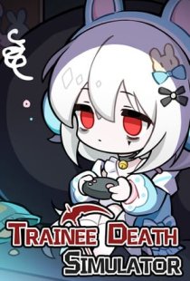 Trainee Death Simulator