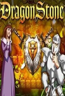 DragonStone