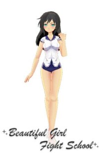 Beautiful Girl Fight School