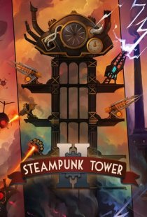 Steampunk Tower 2