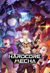 HARDCORE MECHA