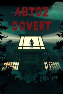 Abtos Covert