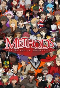 Methods: The Detective Competi