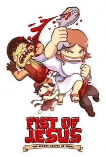 Fist of Jesus