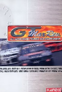 GT Max Rev.: All Japan Touring
