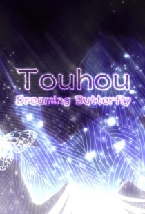 Touhou: Dreaming Butterfly