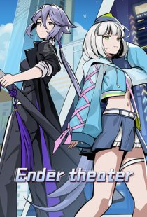 Ender theater