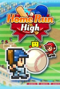 Home Run High