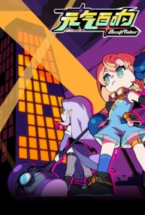 BeatRider