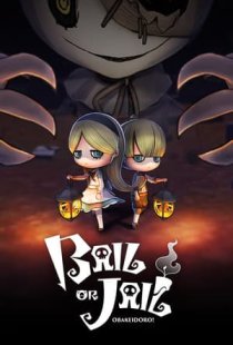 Bail or Jail (OBAKEIDORO!)