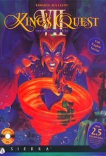 Kings Quest 7: The Princeless 