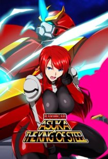 RaiOhGar: Asuka and the King o