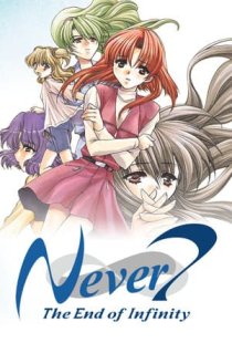Never 7 - The End of Infinity