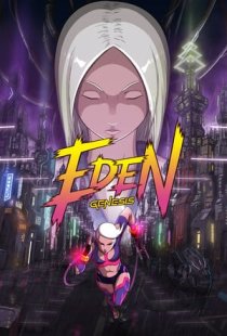 Eden Genesis