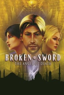 Broken Sword 4 - the Angel of 