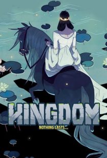 Kingdom: Classic