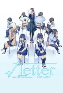 Letter - Root Letter -