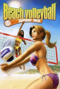 Summer Heat Beach Volleyball
