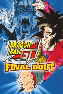 Dragon Ball GT: Final Bout