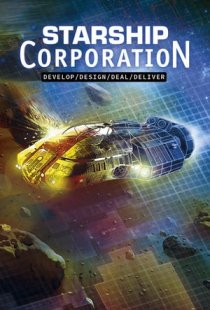 Starship Corporation
