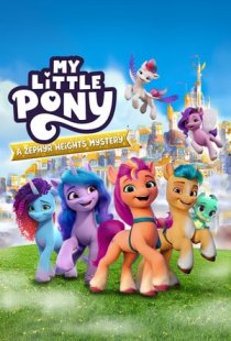 My Little Pony: A Zephyr Heigh