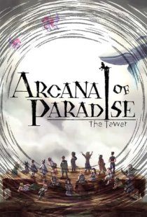 Arcana of Paradise The Tower