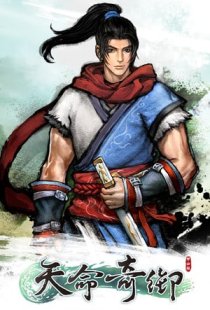 Fate Seeker