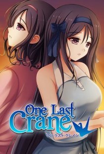 One Last Crane