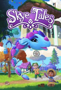Skye Tales