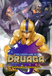 The Nightmare of Druaga: Fushi
