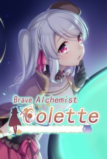 Brave Alchemist Colette