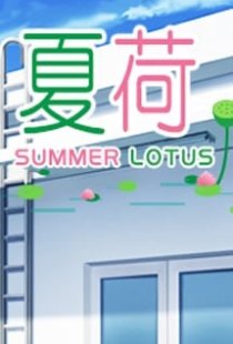 Summer Lotus