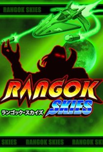 Rangok Skies