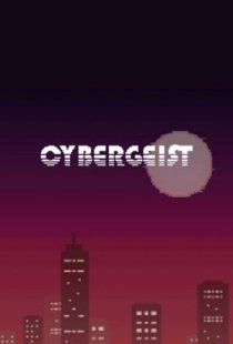 Cybergeist