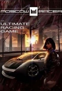 Moscow Racer