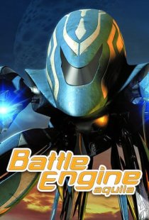 Battle Engine Aquila