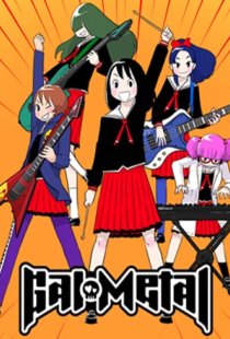 Gal Metal
