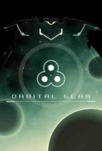 Orbital Gear
