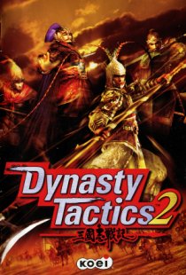 Dynasty Tactics 2